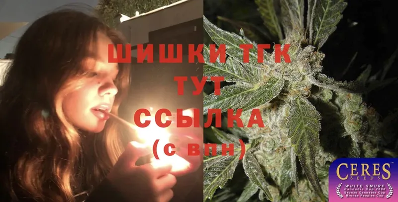 Бошки марихуана White Widow  Сибай 